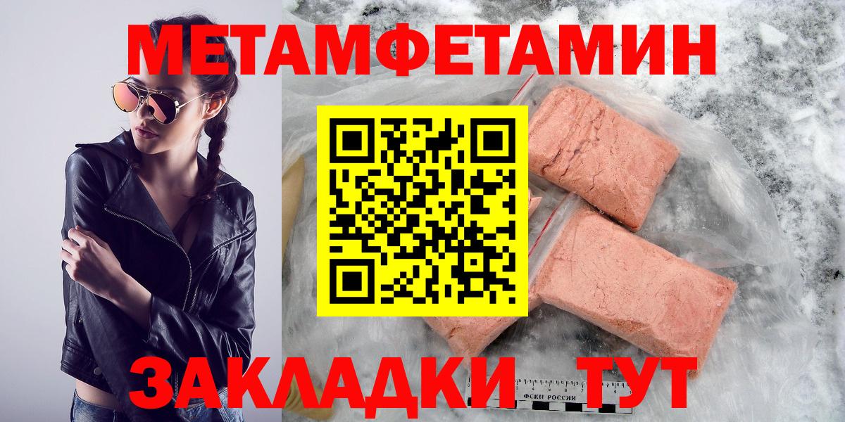 Amphetamine Premium  АМФ  Дзержинск  Вход с VPN 