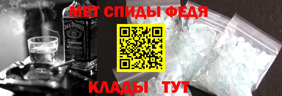 Amphetamine Розовый Дзержинск