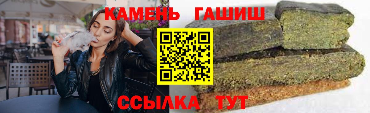 ГАШИШ индика сатива Дзержинск