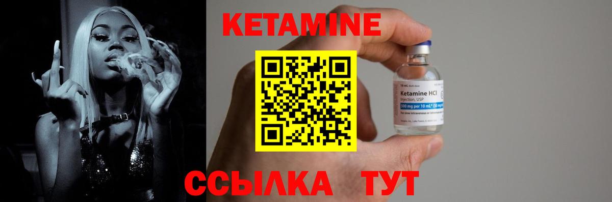 ОМГ ОМГ ссылка  КЕТАМИН ketamine  Вход с VPN  Дзержинск 