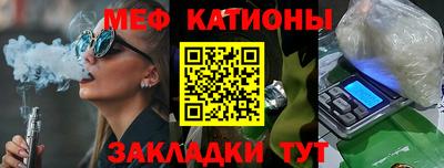 индика Волгодонск