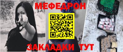 сатива Волжск