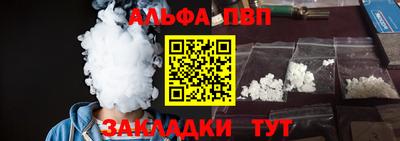 кокаин колумбия Волжский