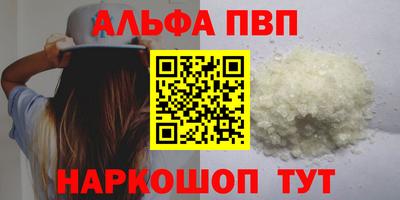 сатива Волжск