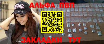 кокаин колумбия Волжский