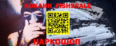 кокаин колумбия Волжский