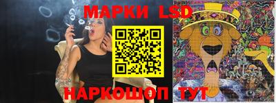индика Волгодонск