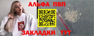 сатива Волжск
