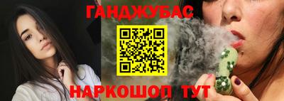 сатива Волжск