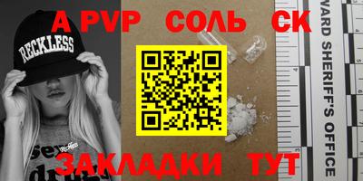 кокаин колумбия Волжский