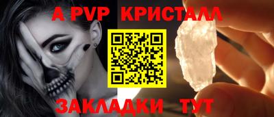 сатива Волжск