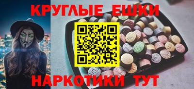 сатива Волжск