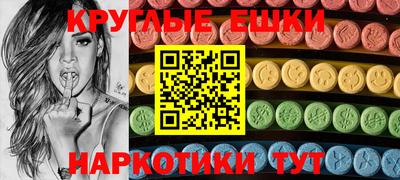 индика Волгодонск