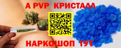 сатива Волжск