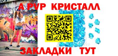 индика Волгодонск