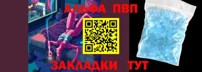 индика Волгодонск