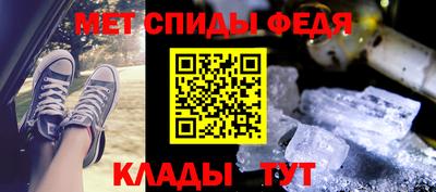 сатива Волжск