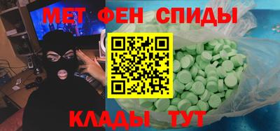 сатива Волжск