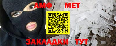 сатива Волжск