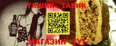 сатива Волжск