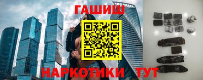 сатива Волжск
