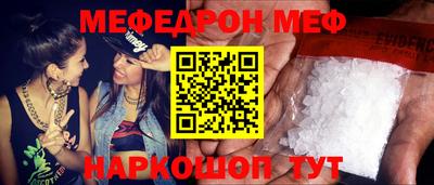 сатива Волжск