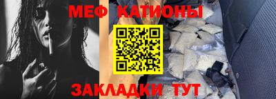 сатива Волжск