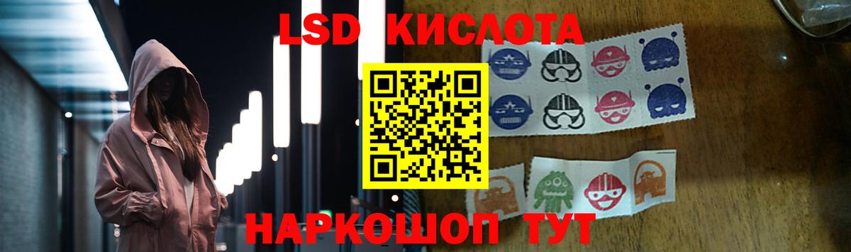 Лсд 25 экстази ecstasy  Вход с VPN  кракен ТОР  ЛСД экстази  Дзержинск  ЛСД экстази ecstasy 