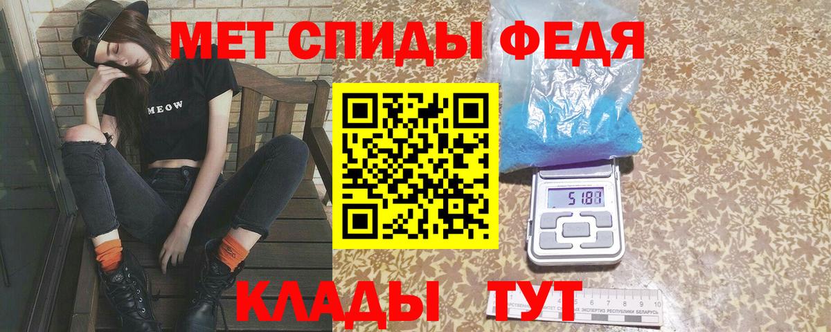 Дзержинск  МЕТАМФЕТАМИН Декстрометамфетамин 99.9%  Первитин  Вход с VPN  МЕТАМФЕТАМИН Декстрометамфетамин 99.9% 