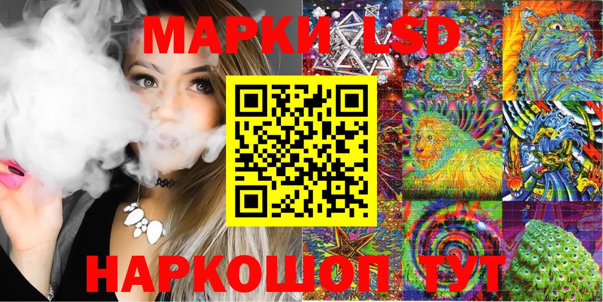 Наркотические марки  что такое наркотик  Дзержинск  Наркотические марки 1,5мг  Вход с VPN 
