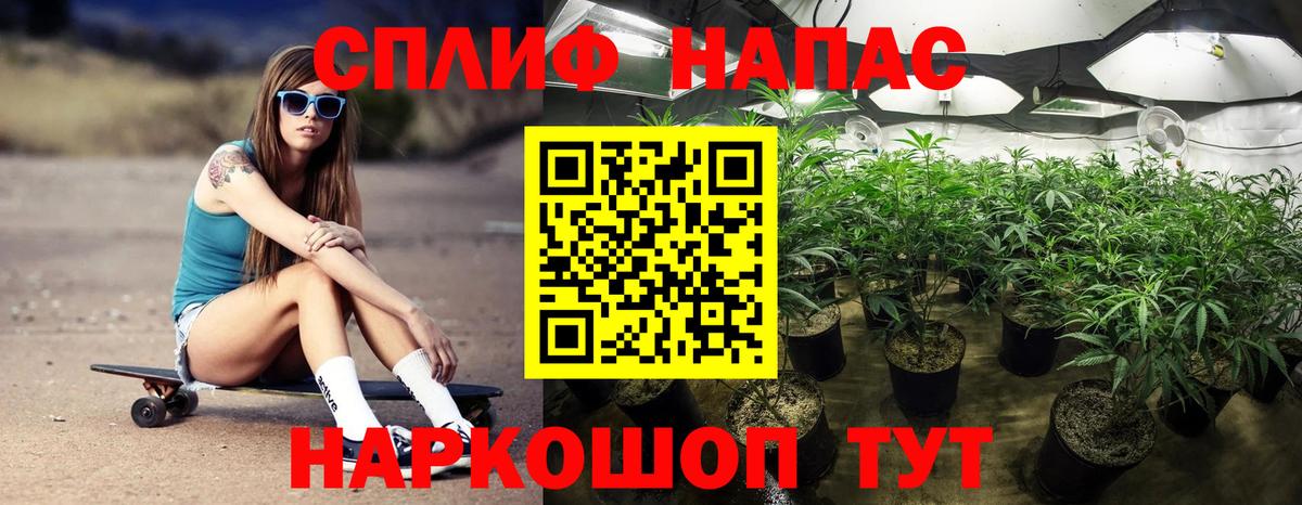Каннабис тримм Дзержинск